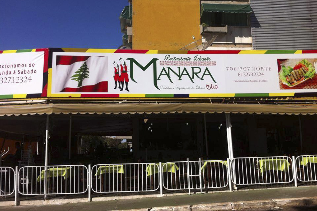 Manara Restaurantes