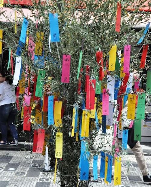Maior festival japonês de rua do mundo que acontece na praça da Liberdade-Japão em São Paulo já tem data confirmada: dias 15 e 16 de julho, com programação cultural gratuita 